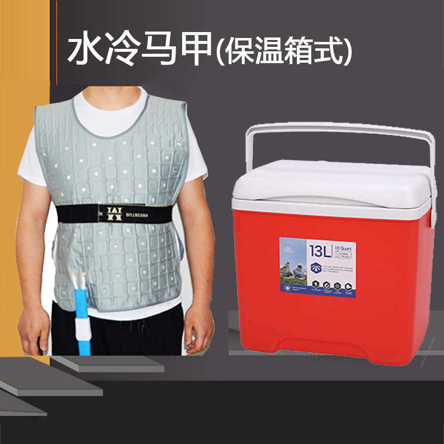 雪波蓝厨师降温马甲外卖员骑行服冰垫