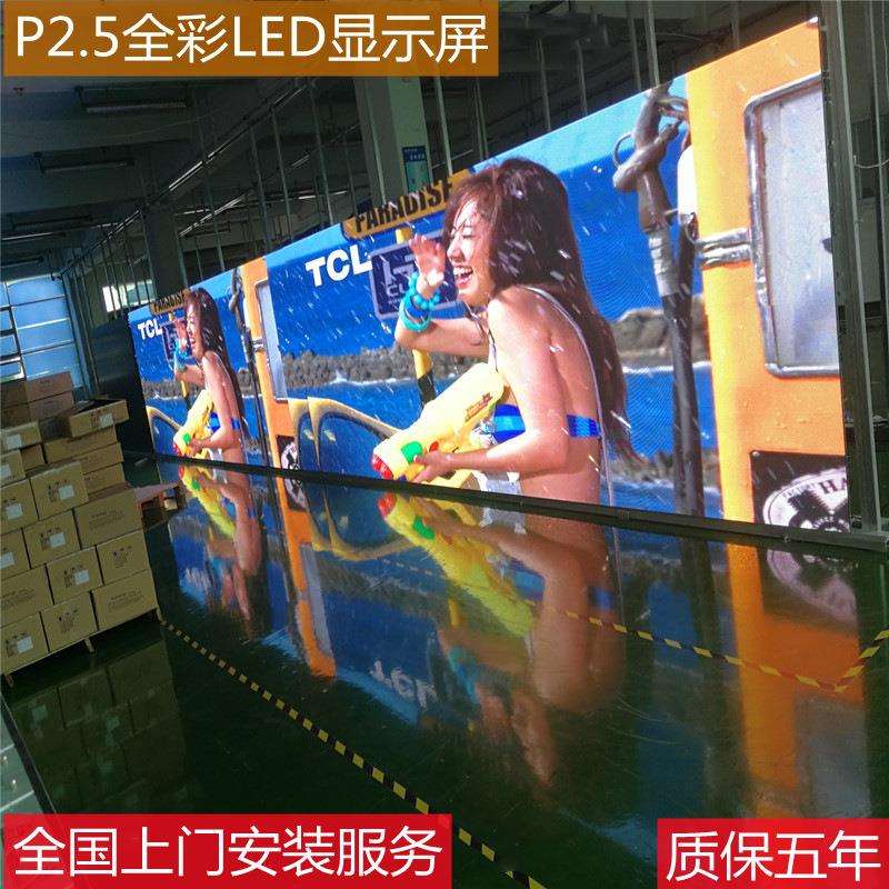 JCT全彩LED模组显示屏P2.5户外广告 室内家用墙壁挂装智能屏