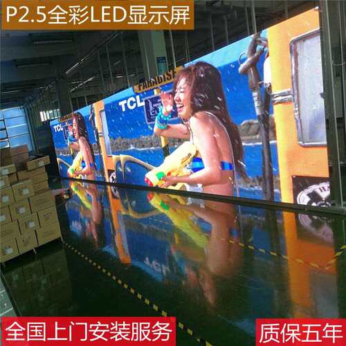 JCT全彩LED模组显示屏P2.5户外广告室内家用墙壁挂装智能屏