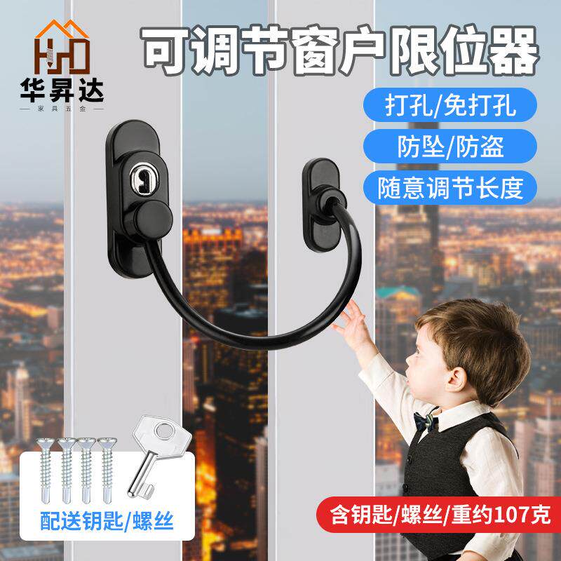 洗衣机锁扣防用防盗密码锁全自动专用锁免打孔限位器安全锁插头锁