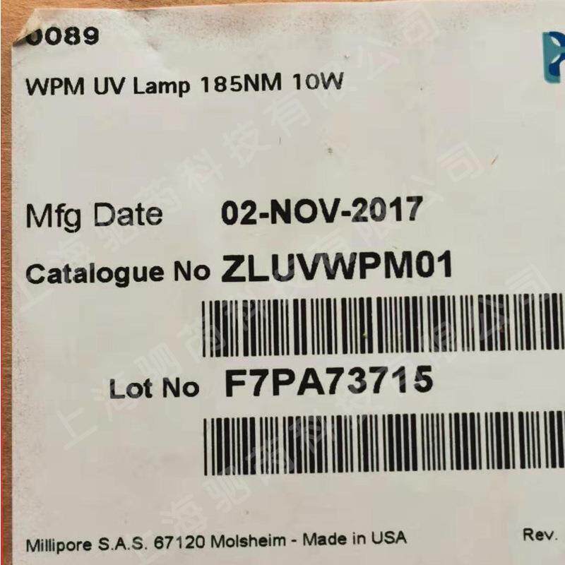 Millipore密理博185/254双波长UV紫外灯ZLUVWPM01