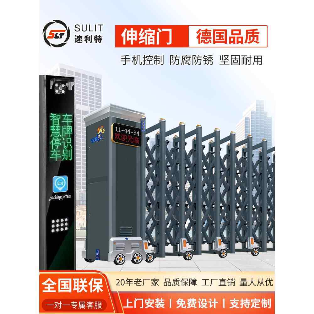 工厂铝合金电动伸缩门自动工地学校单位无轨平移门不锈钢折叠大门