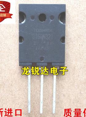 全新 GT60N321 60N321 TO-3PL IGBT场效应管 60A/1000V
