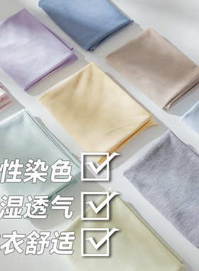 200g内裤布汗有兰批发精面料莫吊牌40s莫代尔现货布料代尔针织