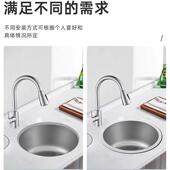 拉304丝不锈钢水台圆形槽单槽小号厨房迷你洗菜阳台台下吧181岛台