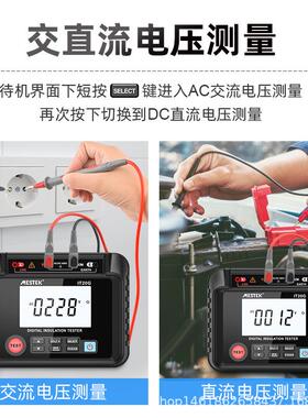 兆欧表IT200G绝缘电阻检测仪2500V数显电工接地电阻表交直流电压