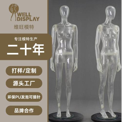 工厂PC透明全身模特男/女装塑料模特抗压陈列橱窗拍照模特