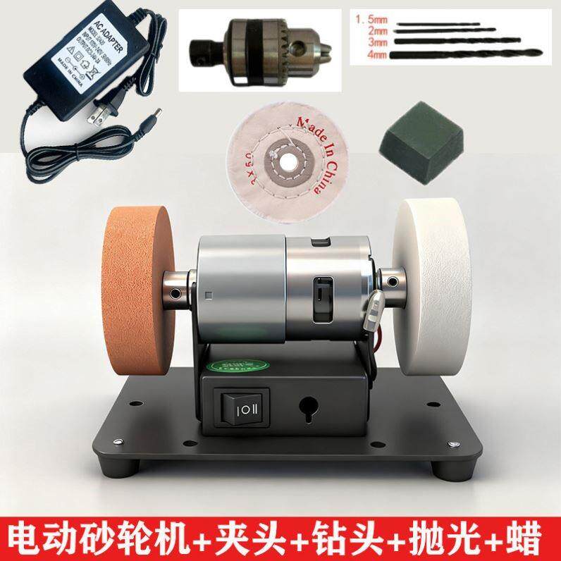 小型砂轮机家用电动磨刀机台式微型多功能打磨除锈打孔抛光电钻机