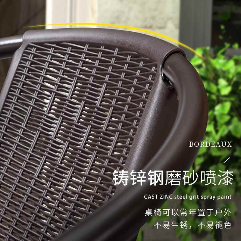 奥帝斯桌户外休闲椅合庭院椅室外长方桌523698组露台椅藤子花园餐