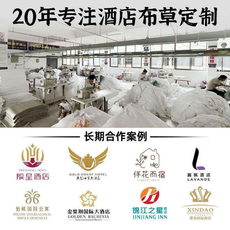 厂家直销情迷香格拉纯棉贡缎印花枕套 酒店布草 床上用品