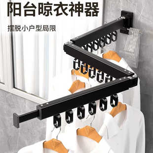 折叠晾衣架免打孔室内阳台飘窗家用凉晒被神器窗台伸缩凉衣杆隐形