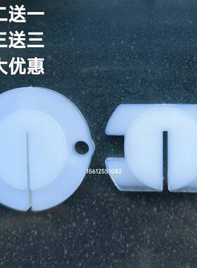 250型电动锯骨机原厂装零配件切骨机专用锯条护口尼龙开口垫包邮