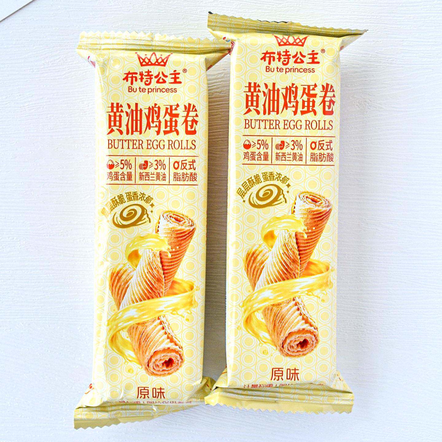 -布特公主黄油鸡蛋卷原味散称小包点心酥脆蛋卷解馋休闲零食品小
