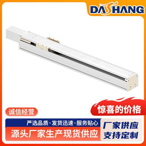 滚珠丝杠线性模组GDS-95工业机器人自动化线性模组单滑台定制