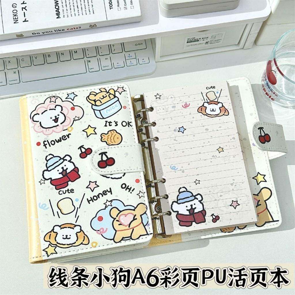 线条小狗A6彩页本原创PU学生可爱高颜值ins活页本笔记本记事本子