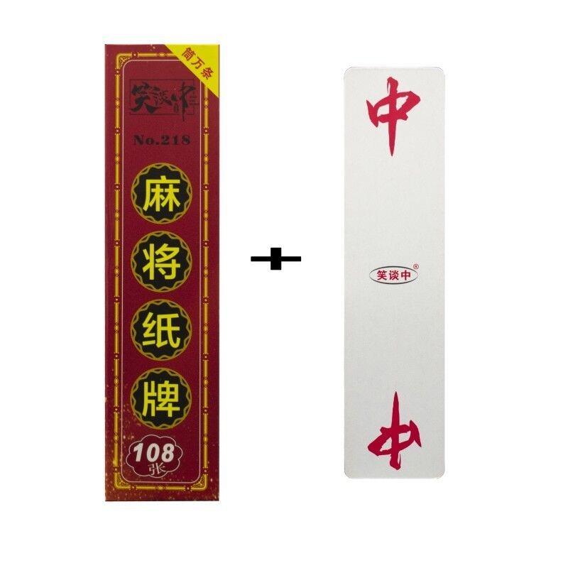 长条纸牌麻将108张筒万条四川血战带红中112张湖南/120张泸州麻将