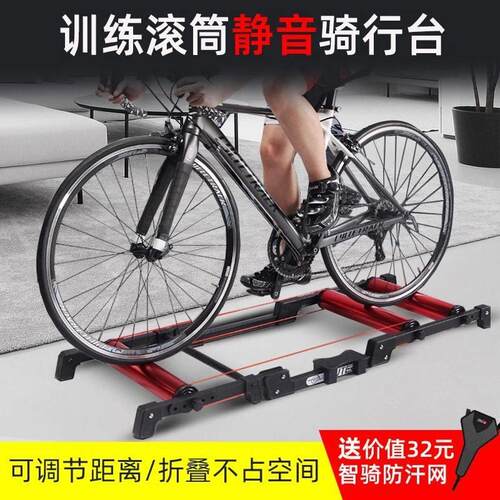 自行车滚筒骑行台静音室内公路登山车单车三折式训练台家用GT03