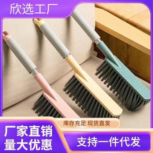 Wholesale Bed Brushes, Home-use Bed Brushes, Stainless Steel