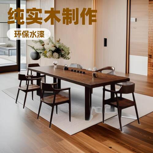 南美实木大板茶桌椅组合一桌五椅全实木泡茶台客厅茶几现代简约