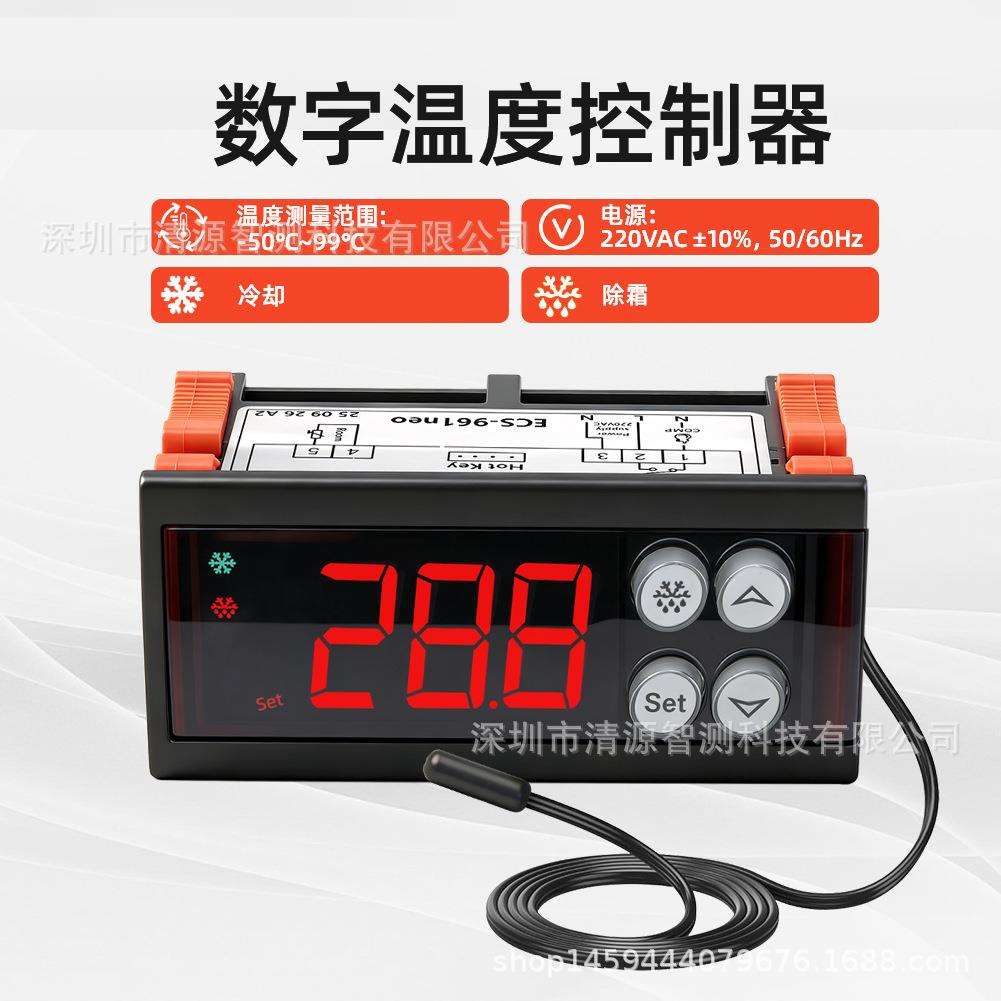跨境新款数显温度控制器高精度智能冷库冰柜养殖场温控器除霜冷却