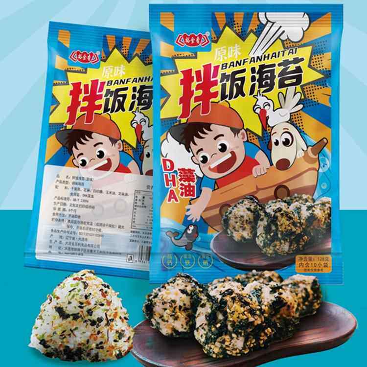 大连特产拌饭海苔芝麻炒海苔碎128g做饭团零食裕金香寿司材料