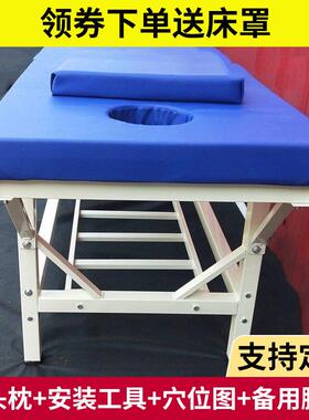 臻翊康中医推拿家用按摩床理疗床正骨检查床诊疗诊断床美体美容床