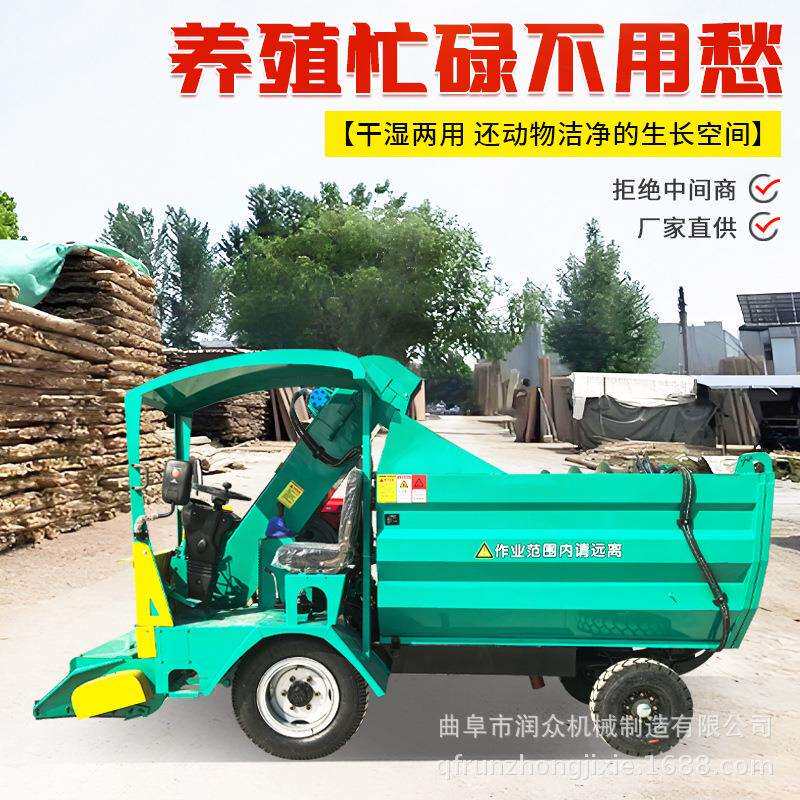 养殖场四轮自走式清粪车牛羊圈舍粪便清洁运输车牧场八方 铲粪车