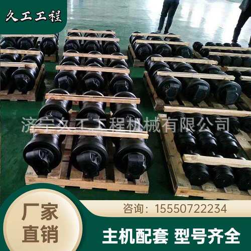 三一旋挖钻支重轮SR250旋挖钻底盘配件旋挖钻底盘支重轮