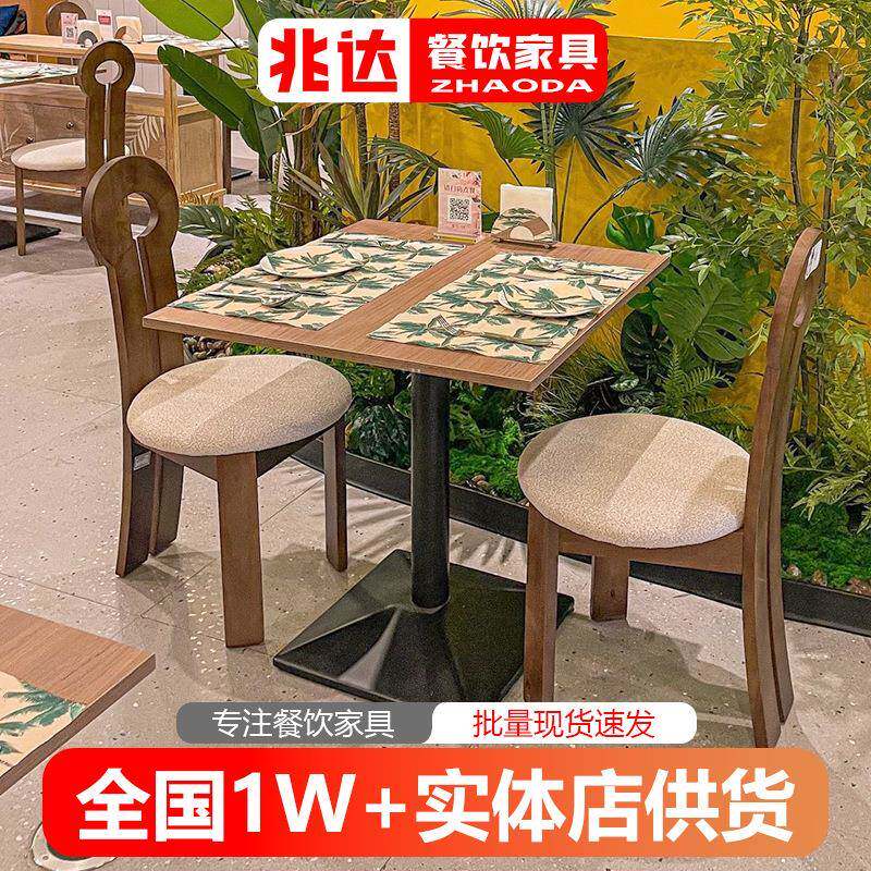 法式西餐厅餐桌椅复古风板式小桌子长方桌家用木纹餐桌软包钥匙椅