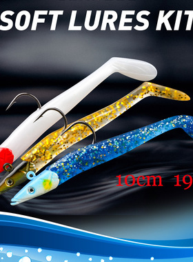 10cm/19g远投海钓I铅头钩软体鱼饵钓鱼路亚饵铅头鱼包铅鱼软饵