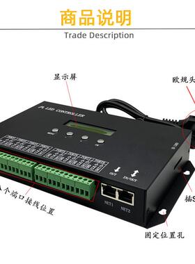 LED全彩可编程控制器H807SA八个端口输出一体机DMX512智能控制