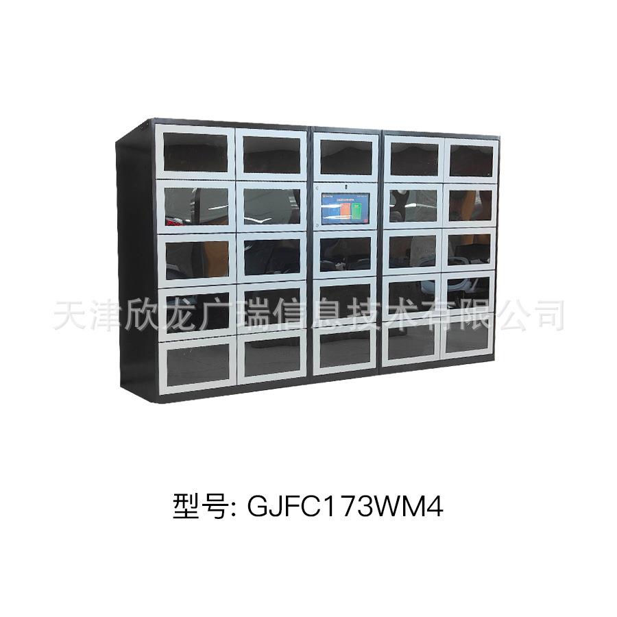 智能卷宗柜案卷物证涉案物品管理一体柜rfid智能卷宗管理柜生产 - 实物图