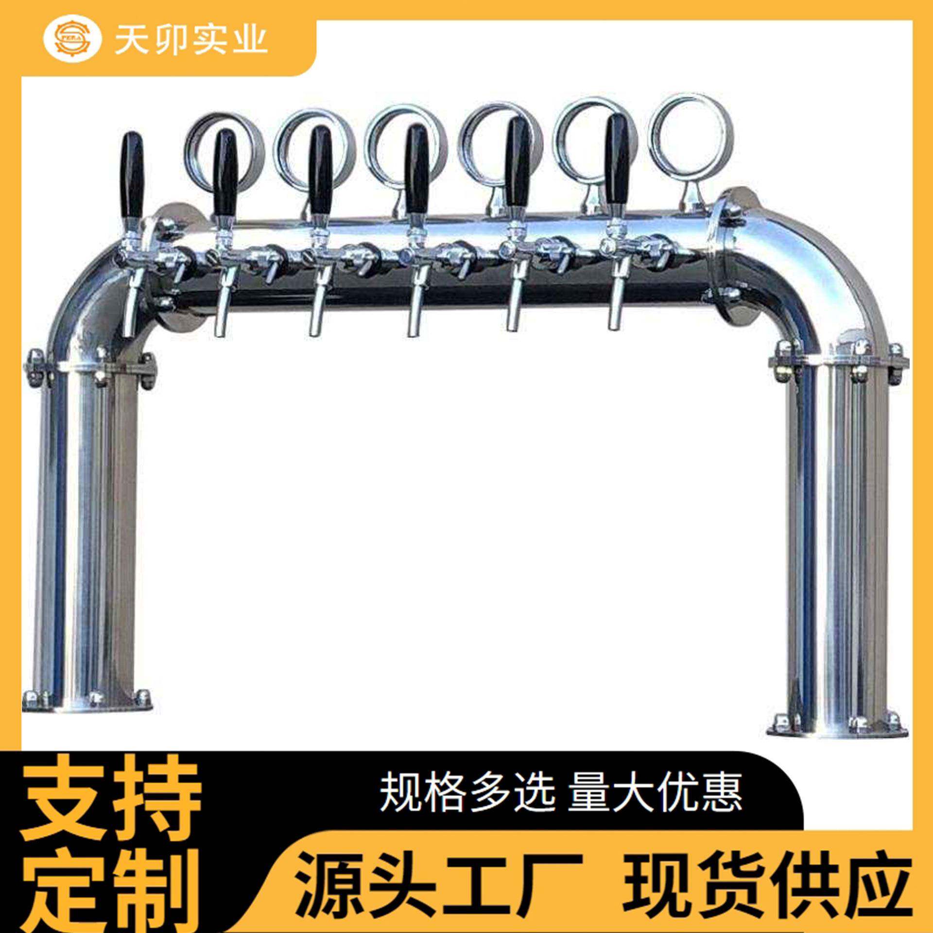 精酿不锈钢色四头六头八头啤酒酒柱酒塔带啤酒龙头和鱼泡眼灯牌