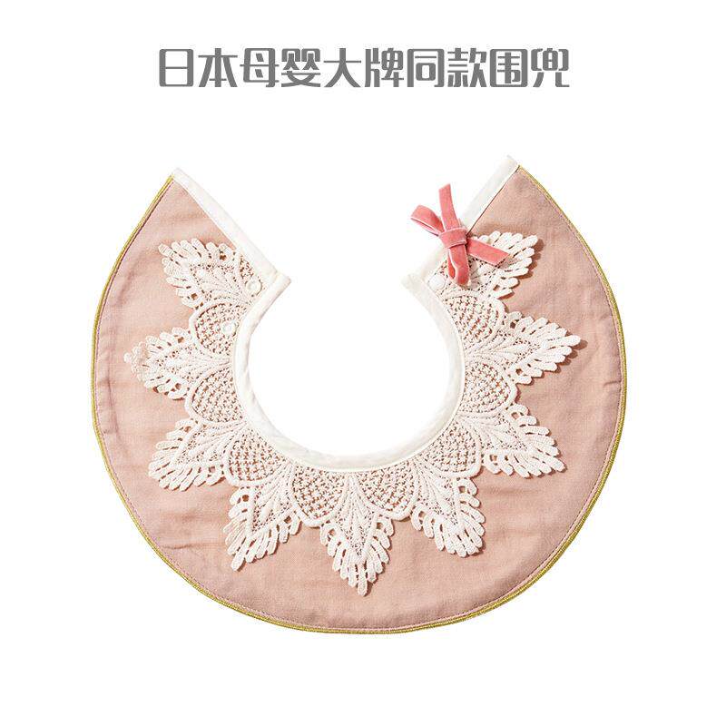 围兜纯棉口水巾360圆形围嘴口水兜饭兜婴儿用品