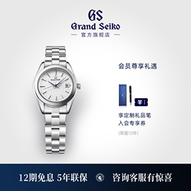 女雪花grandseiko冠蓝狮，大精工gs信州女雪花石英表stgf359g