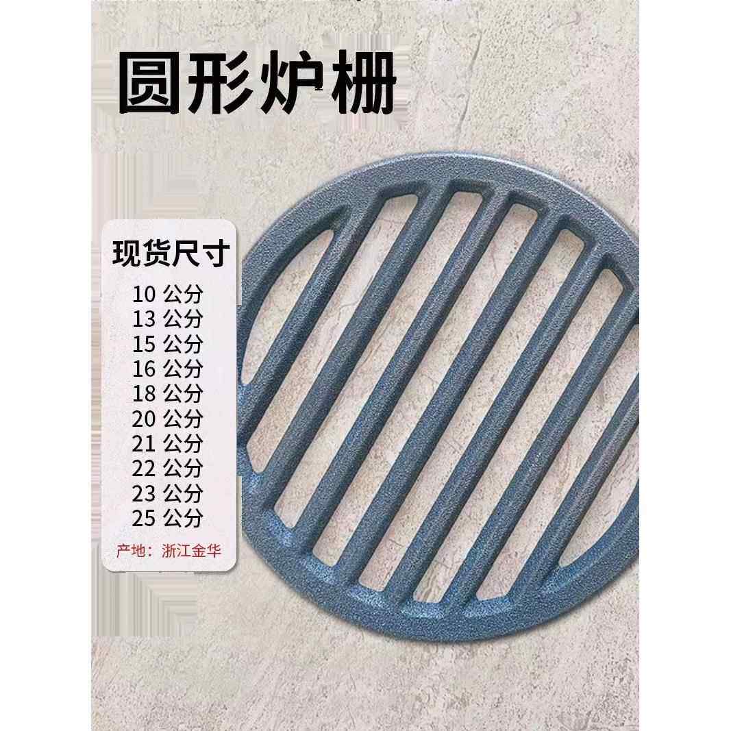 炉箅子烧煤炭用铸铁生铁篦子熟铁订制烧烤炉桥炉条炉栅炉排锅炉底