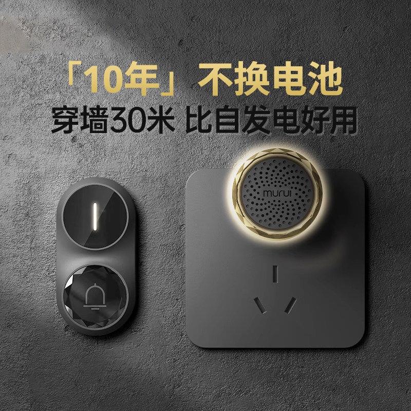日本进口门铃家用无线自发电平替款超远距离大音量门口提醒入户铃
