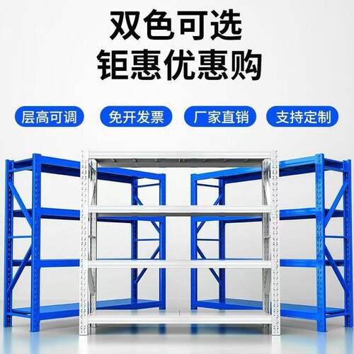 1米小货架轻型多层置物架钢架快递仓储物架库房五金铁架工厂直销