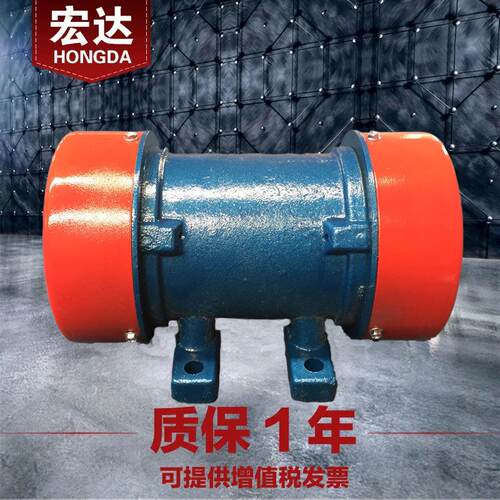 YZS-3-4振动电机 0.18KW/380V宏达三相异步全铜震动电机马达 现货