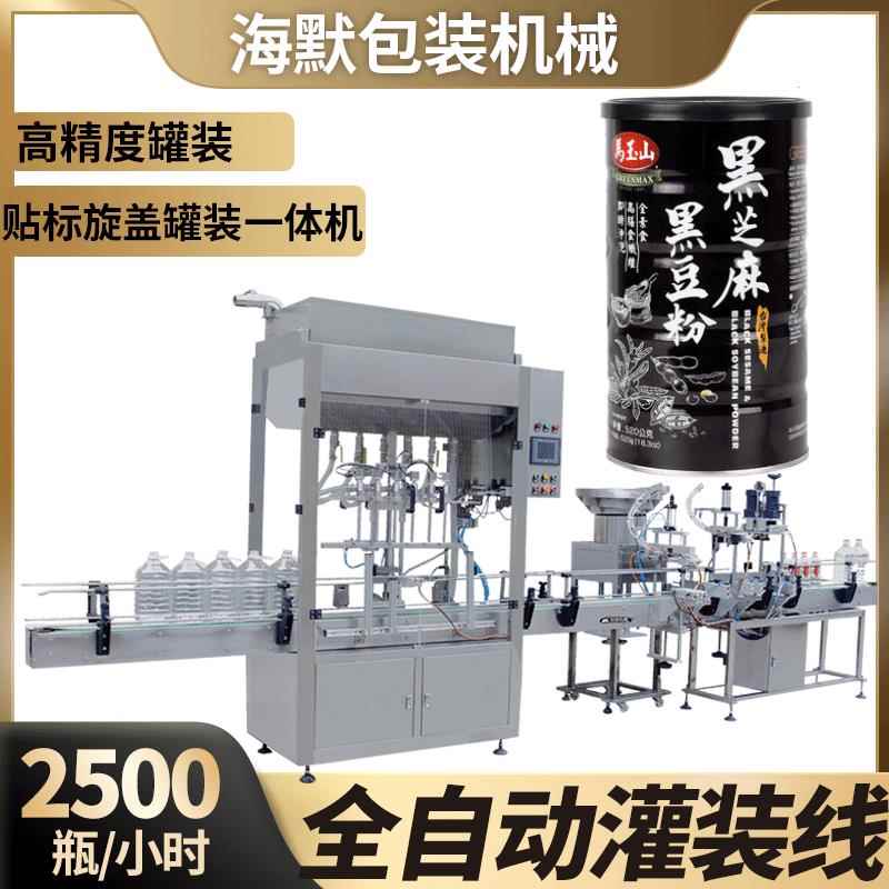 黑芝麻糊粉灌装设备螺杆计量核桃黑豆粉灌装机代餐粉粉末灌装机