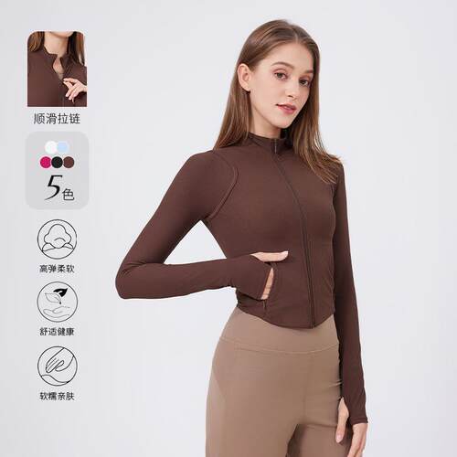 立领休闲跑步外穿瑜伽服女拉链修身运动外套高弹户外裸感健身夹克