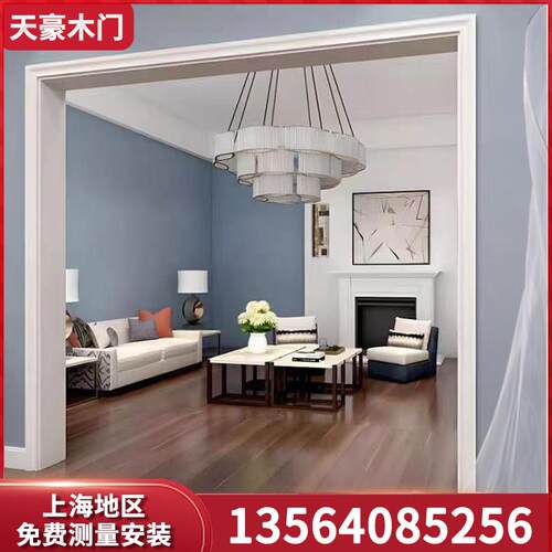 门套窗套移门套阳台门套卫生间套飘窗套包门套包门口