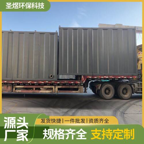 高速服务区污水处理地埋式一体化污水处理设备生产厂家多介质超滤