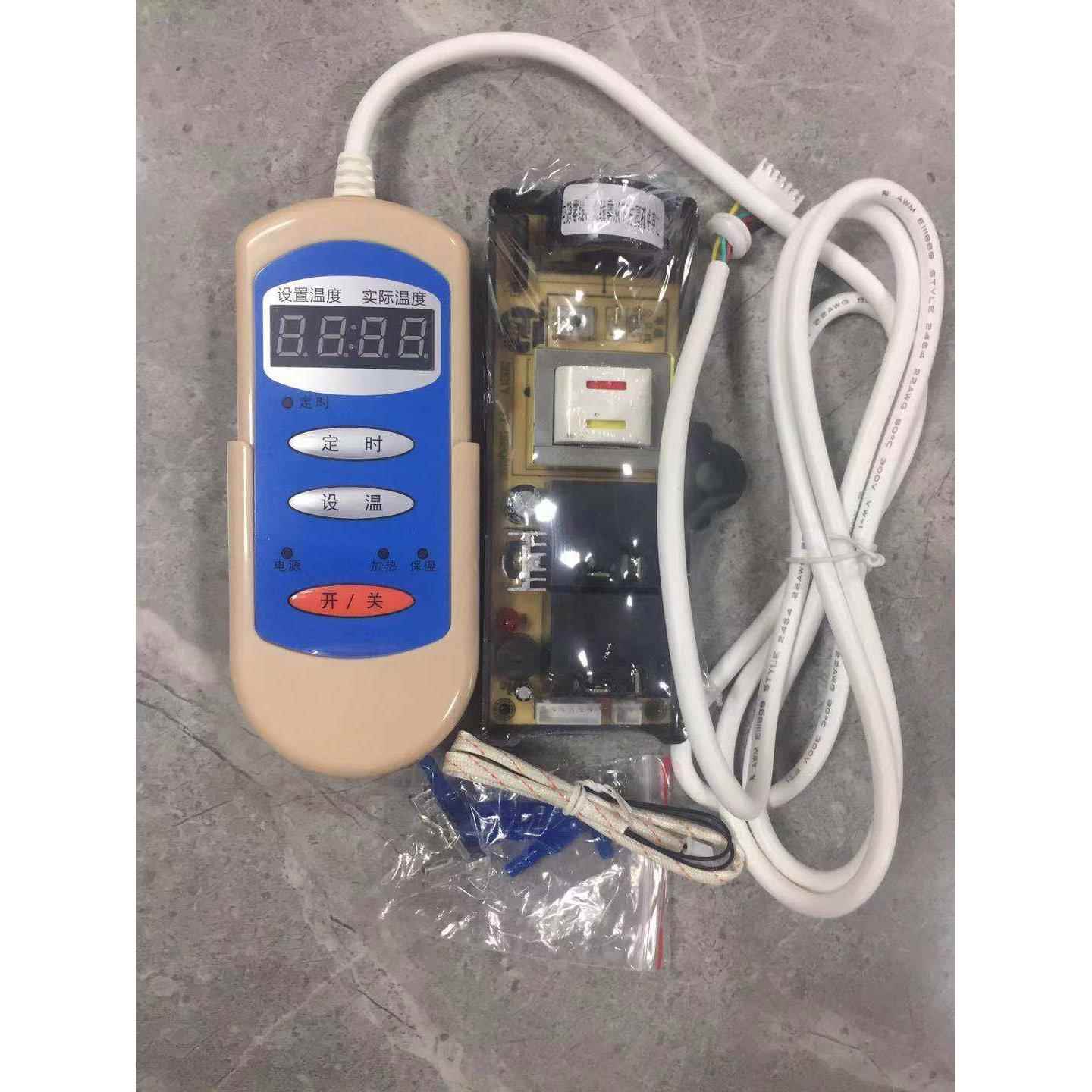 储水式电热水器通用控制板万能电路板单双管带漏电保护3000W包邮