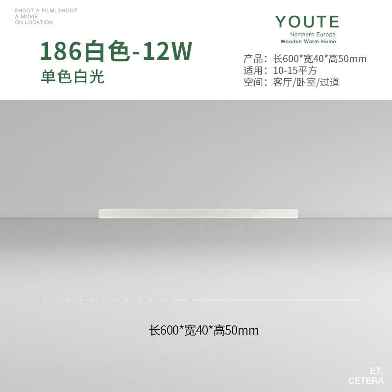 led灯具客厅墙卧室无主天花照明灯线性吸顶灯简明装灯背景长条极
