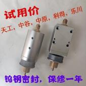 穿孔机旋转头乐川天工利得中谷机旋转头