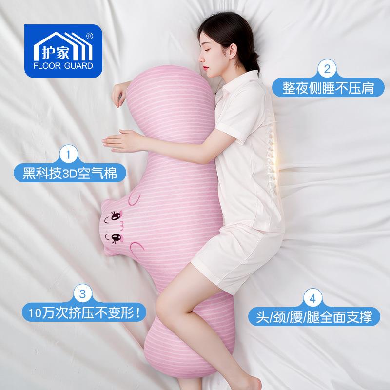 母婴级A类睡觉长条抱靠枕床头垫侧睡夹腿拆可洗女HD.9940生安抚护