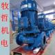 IRG立式 380V不锈钢管道泵 离心泵增压泵三相锅炉热水循环泵ISW卧式