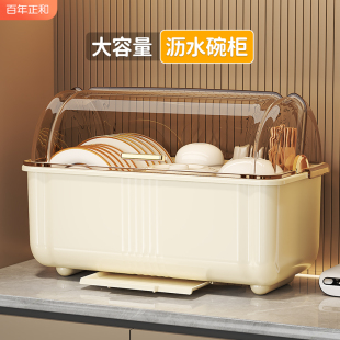 碗筷收纳盒放碗碟收纳架厨房家用多功能带盖沥水置物架碗柜蟑螂
