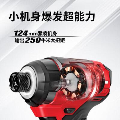 SKIL无刷冲击起子机 20V锂电250牛米大扭矩手持电动螺丝批